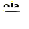68x menu